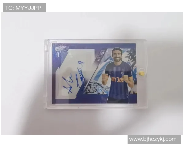 三签足球球星卡的使用方法及收藏价值解析 三签足球球星卡的使用方法及收藏价值解析