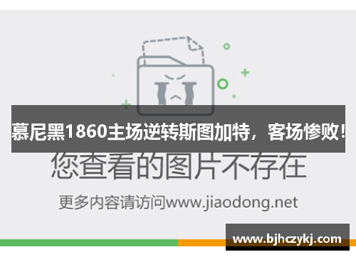 comment-img