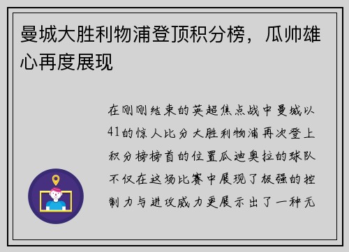 comment-img